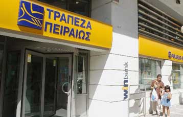 Η Τράπεζα Πειραιώς διαψεύδει τις φήμες για συγχώνευση με τη Marfin Popular