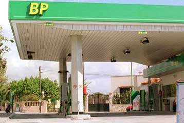 Ολοκληρώθηκε η μεταβίβαση των μετοχών της BP στα ΕΛΠΕ