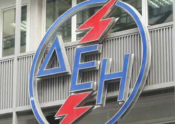 Επιτάχυνση των επενδύσεων της ΔΕΗ υποσχέθηκε ο νέος πρόεδρος σε συνάντηση με τη ΓΕΝΟΠ