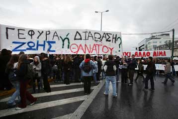 Διαμαρτυρία μαθητών στην Κηφισίας για μια πεζογέφυρα