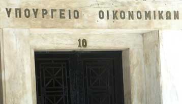 Ορίστηκαν δύο ακόμη Ειδικοί Γραμματείς