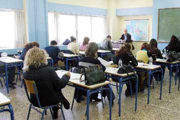 Προσωρινά αποτελέσματα για 353 θέσεις σε φορείς του Δημοσίου