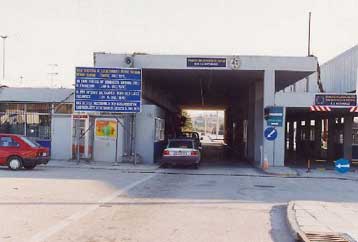 Κανονικά λειτουργεί το Τελωνείο Ευζώνων στο νομό Κιλκίς