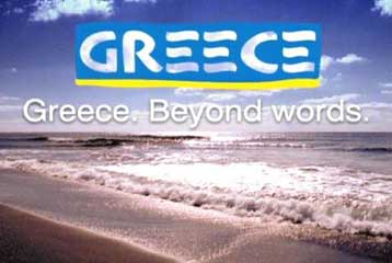 Αντιδρά ο ΣΕΤΕ στην απόφαση για μείωση των γραφείων του ΕΟΤ στο εξωτερικό