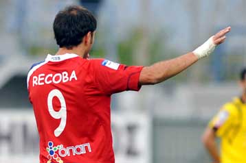 Έλυσε τη συνεργασία του με τον Ρεκόμπα ο Πανιώνιος