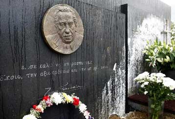 Βοήθεια από το εξωτερικό ζητά η Κύπρος για την υπόθεση του Τάσσου Παπαδόπουλου