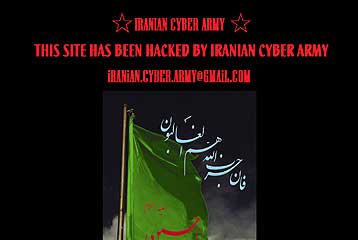 Το Twitter θύμα πειρατείας από τον «Ιρανικό Κυβερνοστρατό»