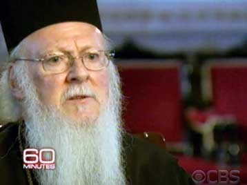 Να ακούσει με προσοχή τα μηνύματα Βαρθολομαίου καλεί την Αγκυρα το ΥΠΕΞ