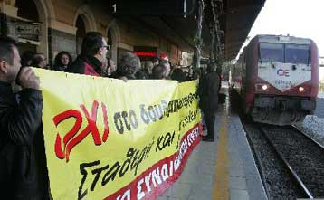 Κατάληψη σε συρμό τρένου με αφορμή τον ένα χρόνο από την επίθεση κατά της Κούνεβα