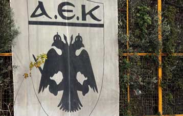 Η ολιγωρία φέρνει την ΑΕΚ πιο κοντά στο πρωτοδικίο