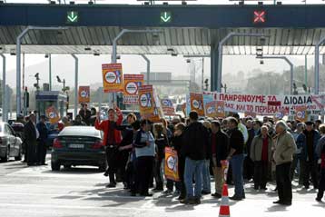 Κινητοποίηση των κατοίκων της ΒΑ Αττικής στα διόδια Αφιδνών
