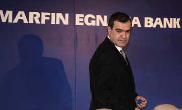 Εγκρίθηκε η απορρόφηση της Marfin Egnatia από την Marfin Popular Bank