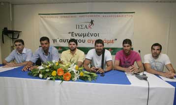 Ο ΠΣΑΚ ανέβαλε την απεργία δίνοντας χρόνο στον γγΑθλητισμού