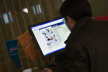 Το Διαδίκτυο επιστρέφει στη δυτική Κίνα έξι μήνες μετά τις ταραχές