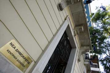 Τους νέους επικεφαλής στις γραμματείες της ΝΔ όρισε ο Αντώνης Σαμαράς