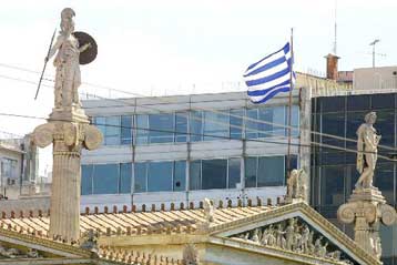 Απονεμήθηκαν τα βραβεία της Ακαδημίας Αθηνών για το 2009