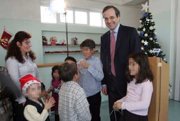 Το Αναρρωτήριο Παίδων Πεντέλης επισκέφτηκε ο Αντώνης Σαμαράς