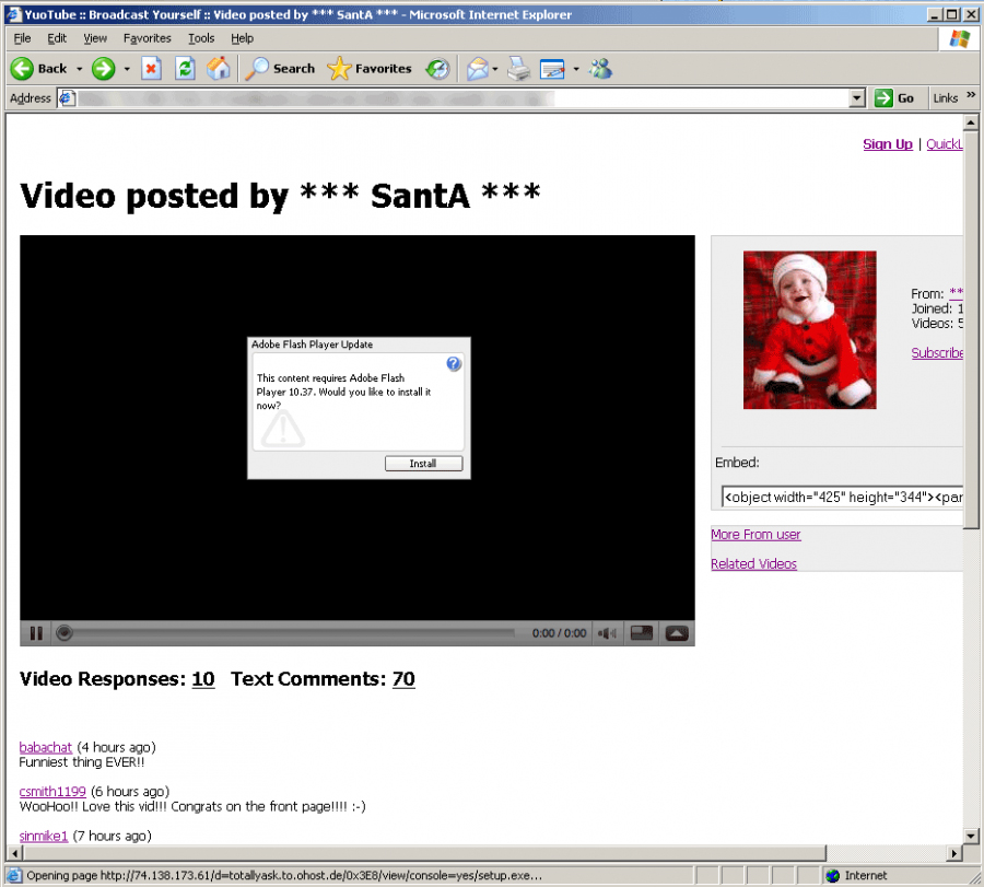 Santa Koobface πού αλλού… στο Facebook