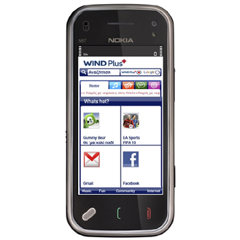 Όλοι οι συνδρομητές της Wind στο Ίντερνετ μέσω Plus