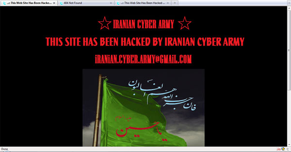 TweeterIsDown από τον Ιρανικό ΚυβερνοΣτρατό