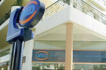 Κίνητρα για την πρόσληψη ανέργων έως 30 ετών προωθεί η κυβέρνηση