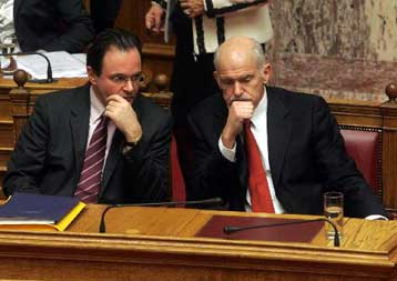 Σύσκεψη στο Μαξίμου για το Πρόγραμμα Σταθερότητας