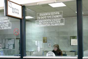 Tαλαιπωρία για τους επιβάτες του ΟΣΕ μετά από φάρσα για βόμβα στα Τέμπη