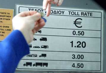 Προσφυγή στον ΣτΕ κατά των νέων σταθμών διοδίων