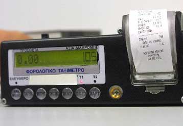 Ανάλογα με το εισόδημα η συλλογή αποδείξεων για το αφορολόγητο