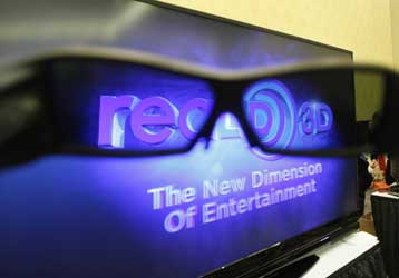 Τρισδιάστατη τηλεόραση, μια εξέλιξη που θα πάρει μεγάλες διαστάσεις