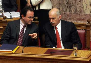 Βελτίωση του Προγράμματος Σταθερότητας βάσει των κοινοτικών παρατηρήσεων