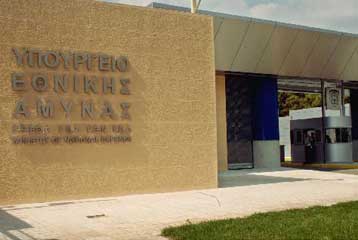 Μη νόμιμες έκρινε το ΑΣΕΠ τις 55 προσλήψεις στο υπουργείο Αμυνας