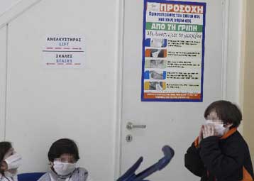 Τέσσερις ακόμη νεκροί από τη νέα γρίπη, στους 90 τα θύματα του ιού στην Ελλάδα