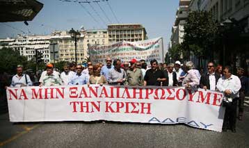 Σε 24ωρη απεργία προχωρά η ΑΔΕΔΥ στις 10 Φεβρουαρίου