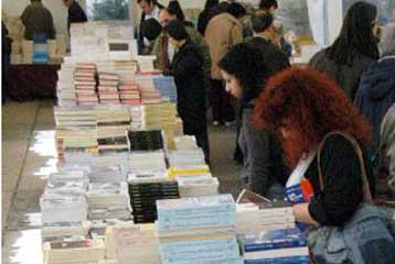 Ξεκινά την Παρασκευή το Παζάρι Βιβλίου στην πλατεία Κλαυθμώνος
