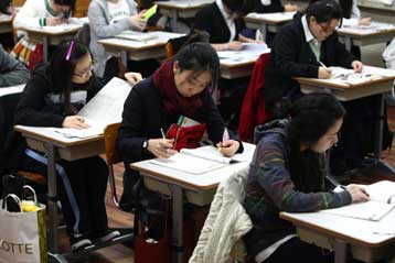 «Μεγάλος Αδελφός» στα σχολεία της Ν.Κορέας για τον έλεγχο των επιθέσεων