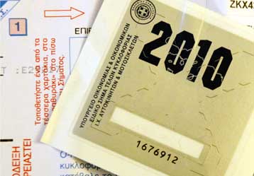 Συνολική αναμόρφωση του συστήματος τελών κυκλοφορίας σχεδιάζει η κυβέρνηση