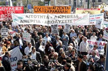 Γενική 24ωρη απεργία προκήρυξε η ΓΣΕΕ για τα τέλη Φεβρουαρίου