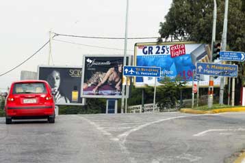 Παράνομες έκρινε η Ολομέλεια του ΣτΕ τις διαφημιστικές πινακίδες στους δρόμους