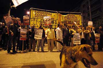 Αντιρατσιστικά συλλαλητήρια σε όλη τη χώρα το απόγευμα