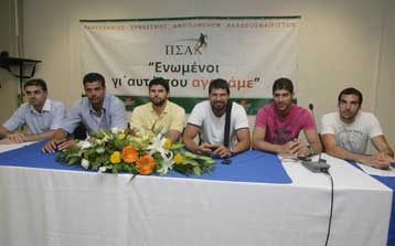 Ο ΠΣΑΚ προτείνει να δοθούν σε ακαδημίες και μαθητές τα εισιτήρια του τελικού