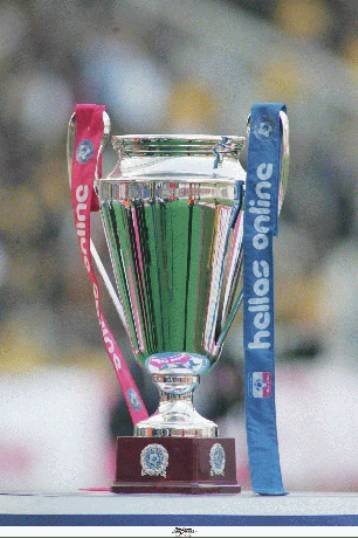 Η ΕΠΟ ανακοίνωσε το πρόγραμμα των προημιτελικών του Κυπέλλου