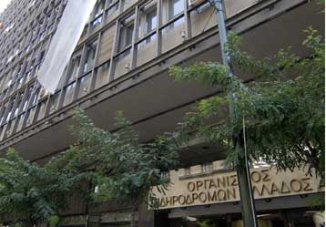 Οφειλές ύψους 4 εκατ. ευρώ χάρισαν σε ιδιώτες στελέχη του ΟΣΕ