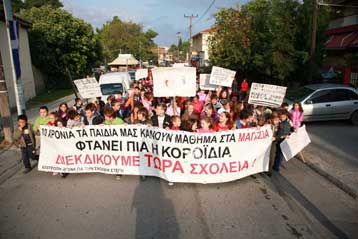 Διαμαρτυρία μαθητών και γονέων για το πρόβλημα σχολικής στέγης στον Χορτιάτη
