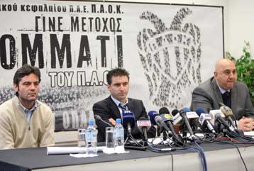 Το νέο πλάνο του Ζαγοράκη για τον ΠΑΟΚ με αύξηση ΜΚ