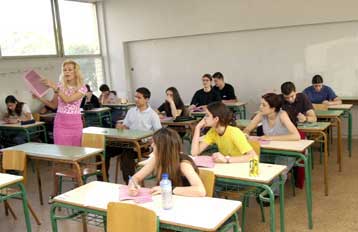 Τον Μάιο οι εξετάσεις για το κρατικό πιστοποιητικό ελληνομάθειας