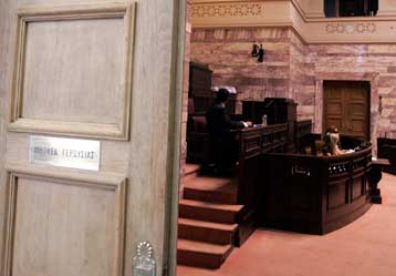 «Πιάνουν δουλειά» εντός της εβδομάδος οι δύο πρώτες Εξεταστικές Επιτροπές