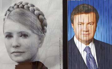 Κλίμα νέας «Πορτοκαλί Επανάστασης» επιχειρεί να καλλιεργήσει η Γιούλια Τιμοσένκο