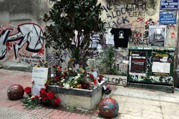 Συνεχίζεται η δίκη Γρηγορόπουλου, χωρίς τον κατηγορούμενο ειδικό φρουρό