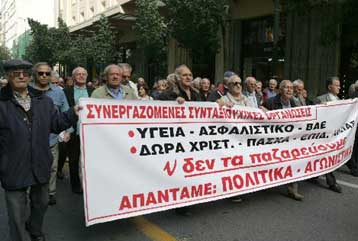 Τα σενάρια για την αύξηση των ορίων ηλικίας συνταξιοδότησης
